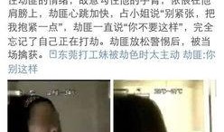 新闻爆料 搞笑视频集锦,笑料百出！新闻爆料搞笑视频集锦大盘点